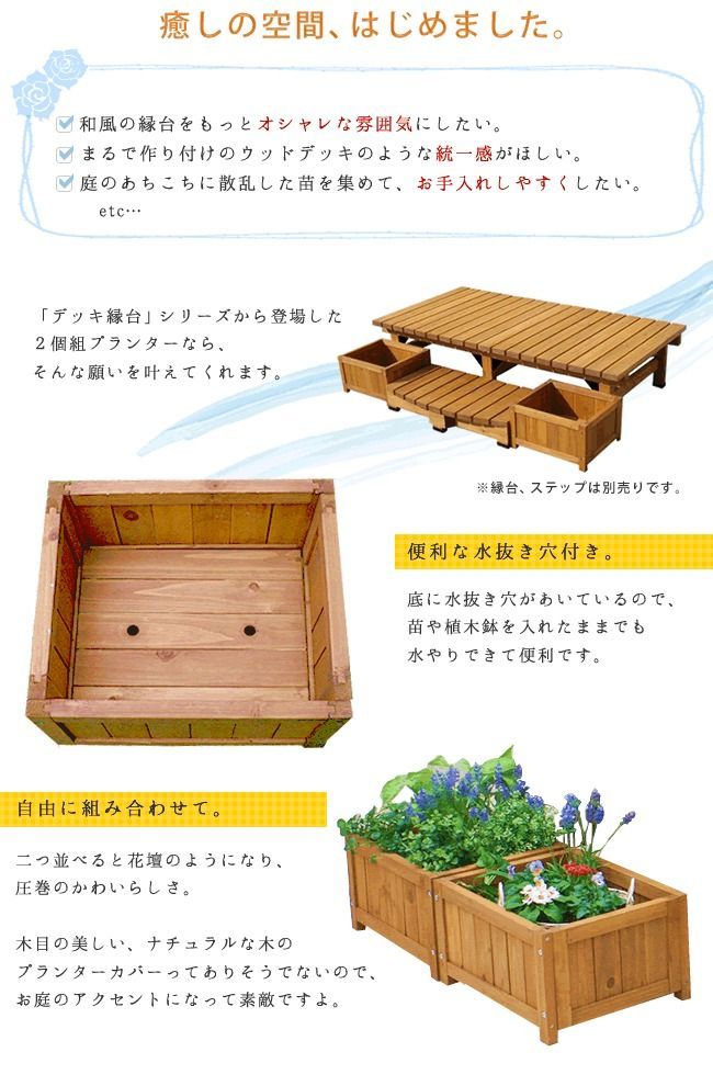 ベランダ 縁側