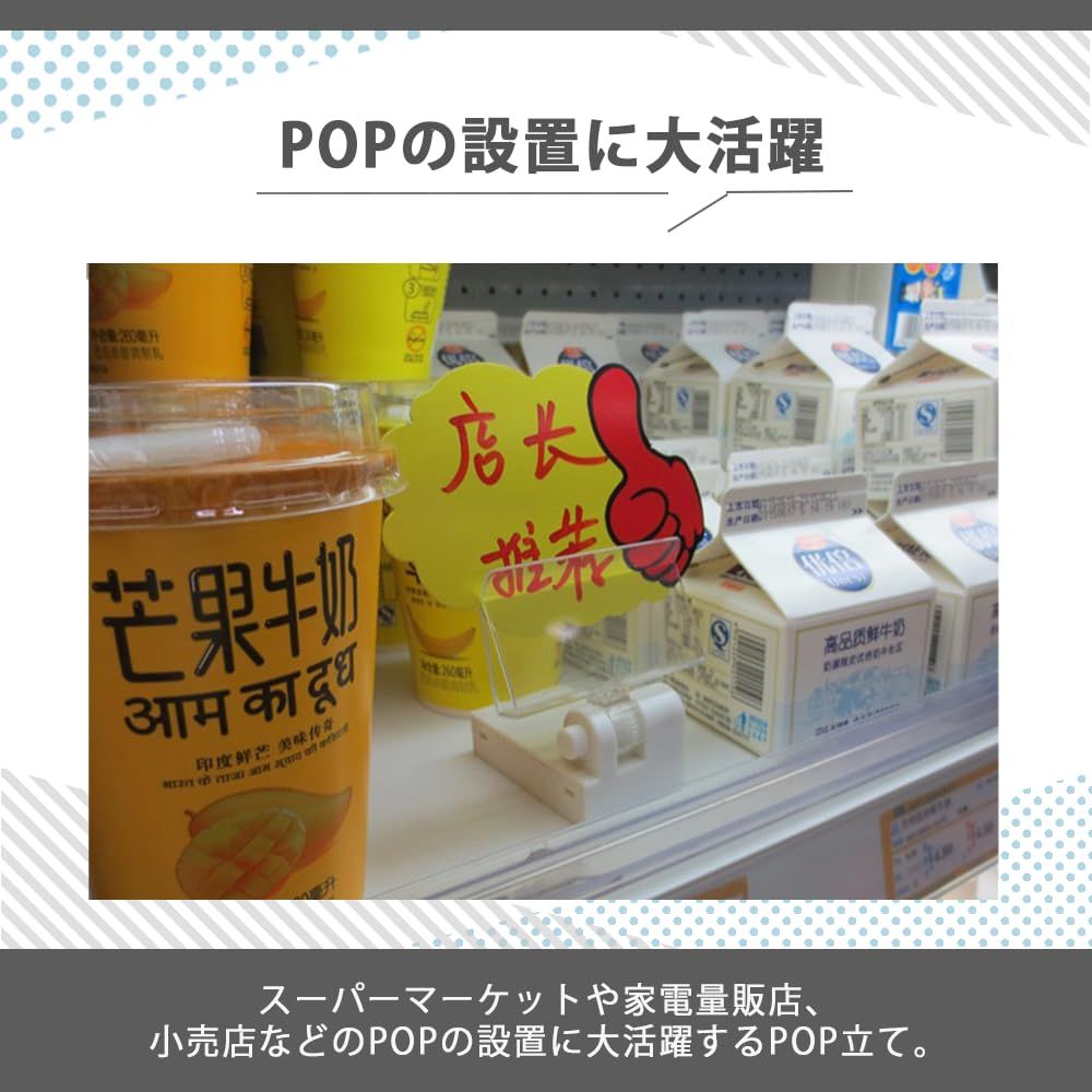  AZNABLE パネラックパネラック パネル立て マグネット付きパネル POP立て 白 セット その他 文房具 事務用品