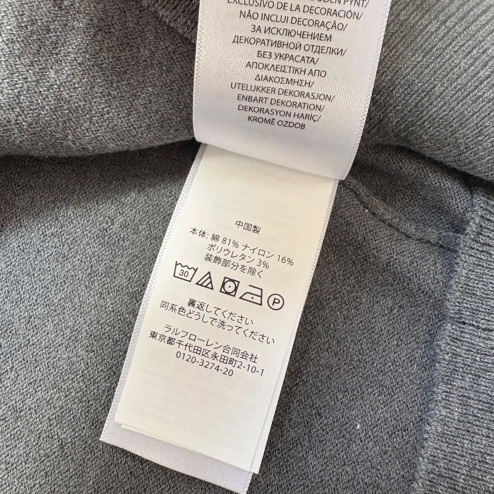 ポロ ラルフローレン Polo Ralph Lauren 半袖 ニット セーター