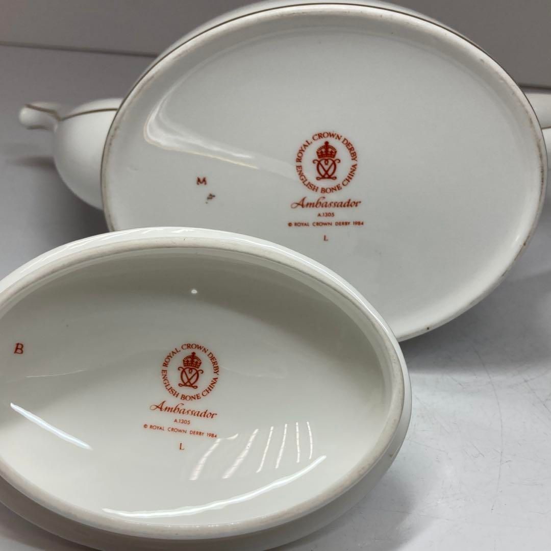  ロイヤルクラウンダービー ポットL タサオ 東さ5 0910⑨ コップ グラス コップ グラス 酒器