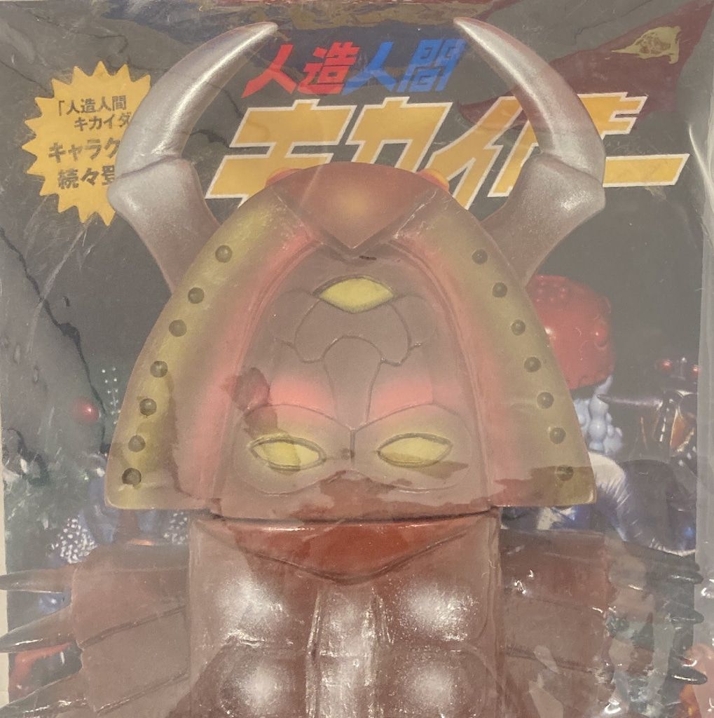 東映レトロソフビコレクション 人造人間キカイダー カブトガニ