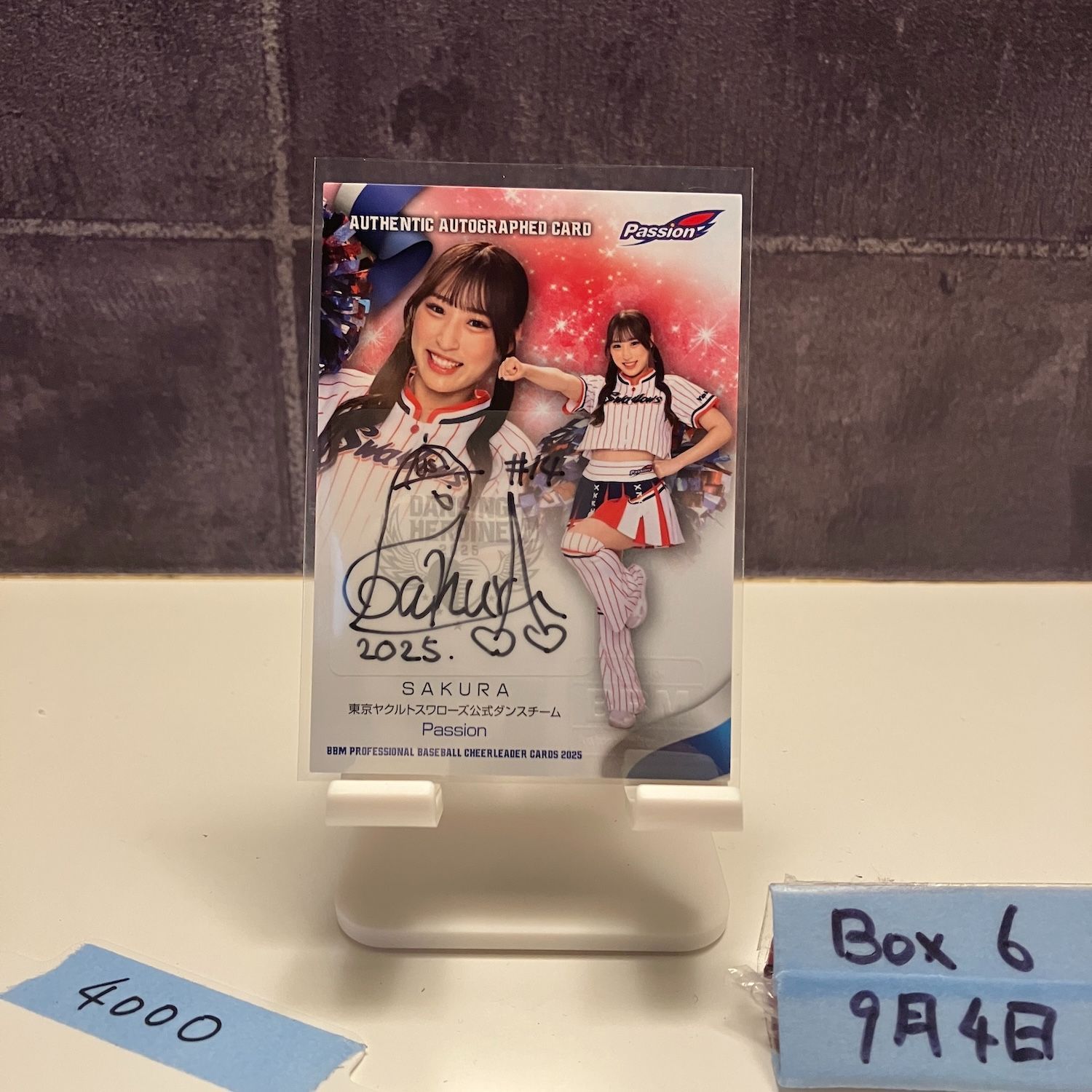 非売品　HANA✖︎ボディメンテコラボパーカー　直筆サイン入り 非売品 HANA ボディメンテ×ノノガ 直筆サイン入り コラボ