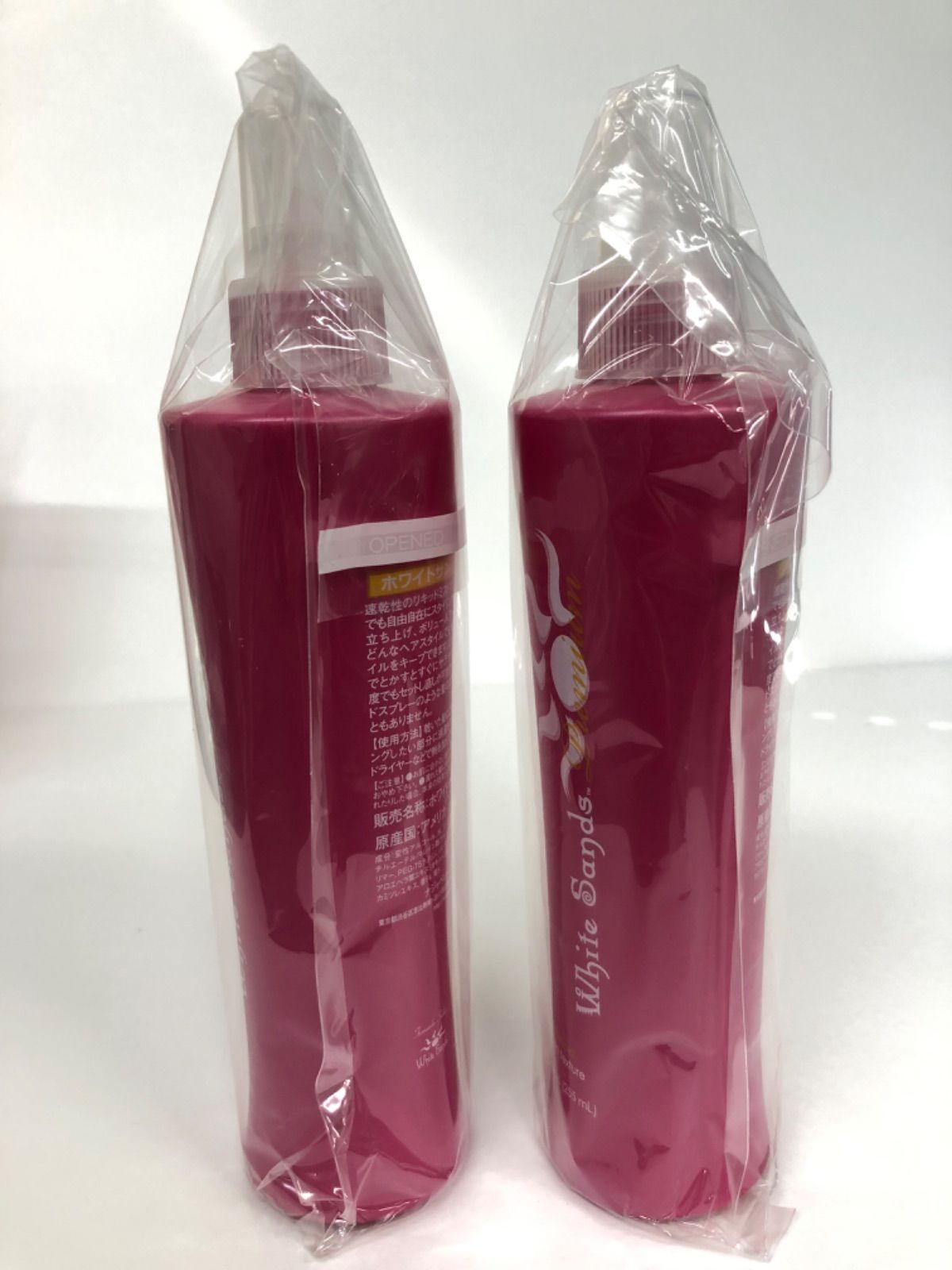 ホワイトサンズ プレミアム 255mL ヘアスタイリングミスト 2本セット