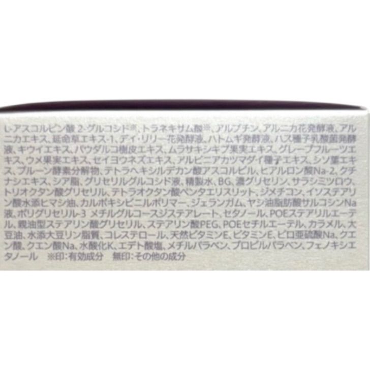 クオレ AXI ヴィキアクリーム ファッション AR+ 36g 2個 クオレ AXI