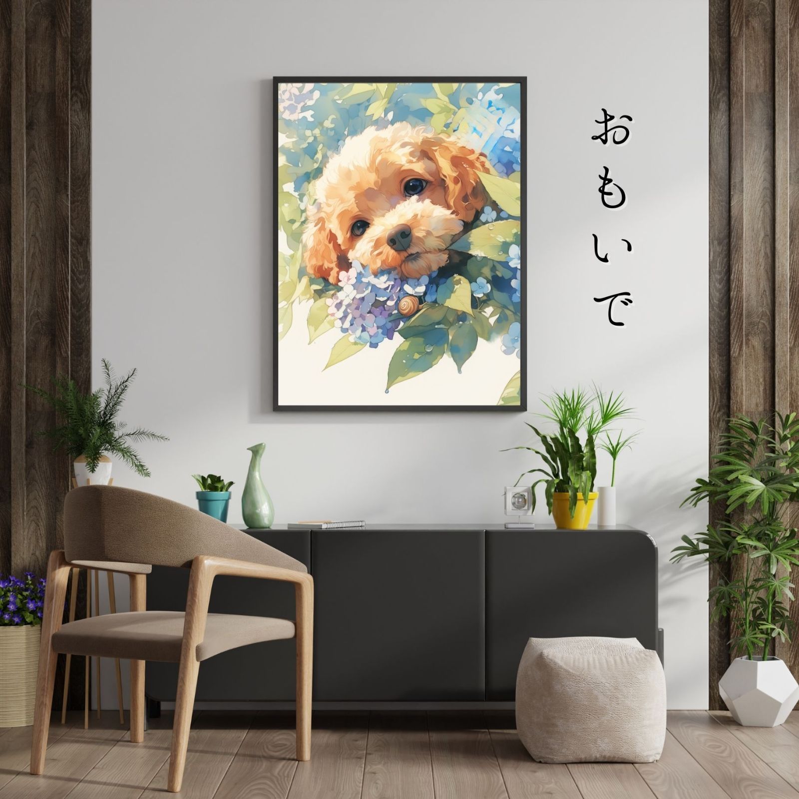 雨犬戯舞 - トイプードル犬の子犬 No.1】ジークレー版画＊名入れOK