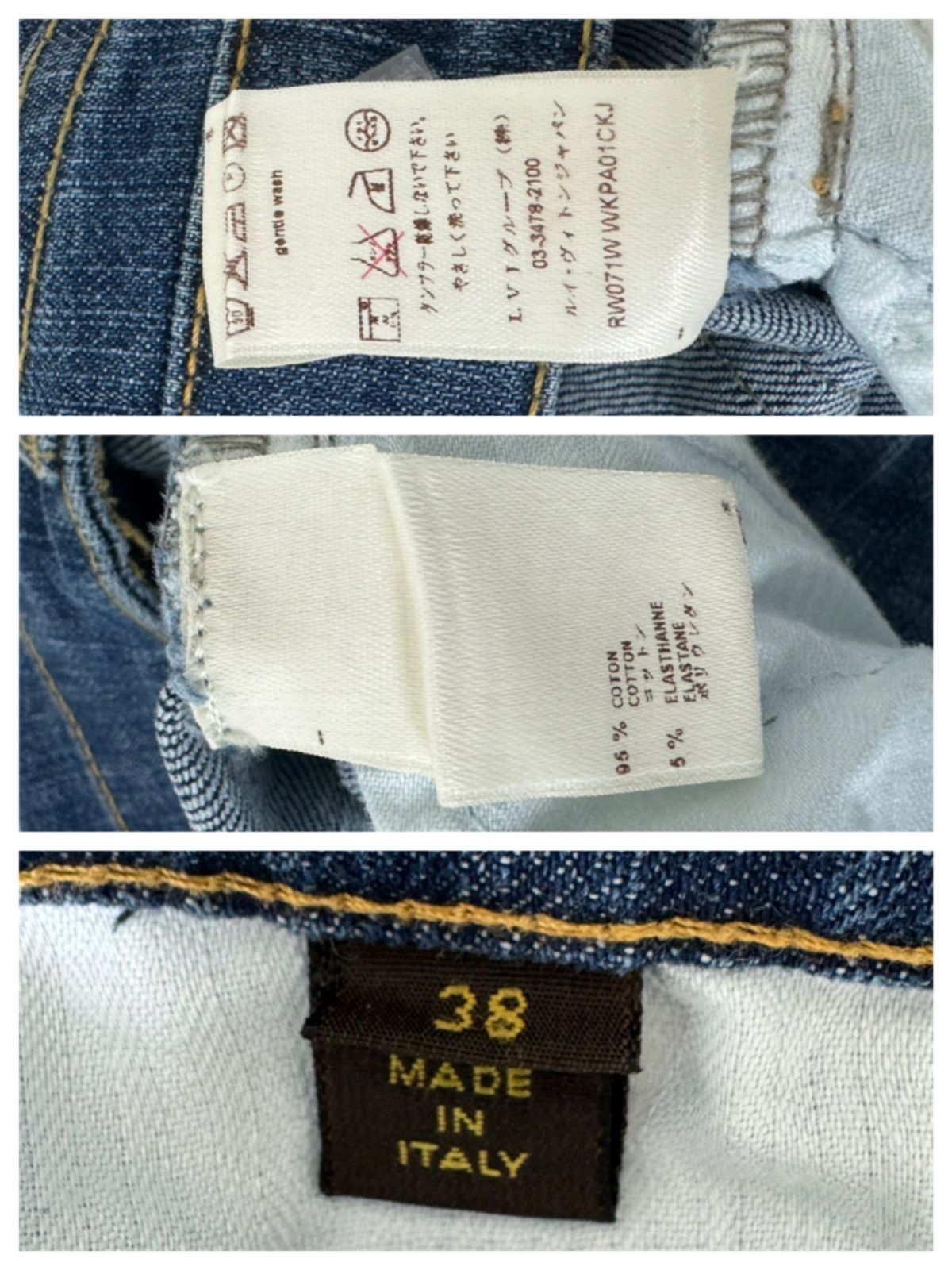 ルイ・ヴィトンデニムパンツ 38サイズ Louis Vuitton ルイヴィトン デニム パンツ ジーンズ サイズ38