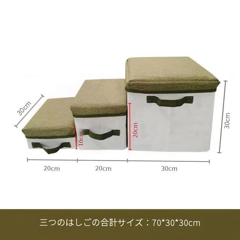 ペット階段 2段