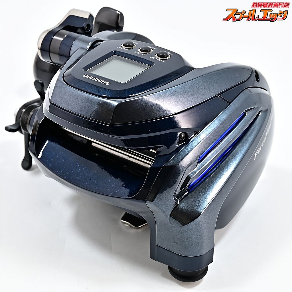 20フォースマスター