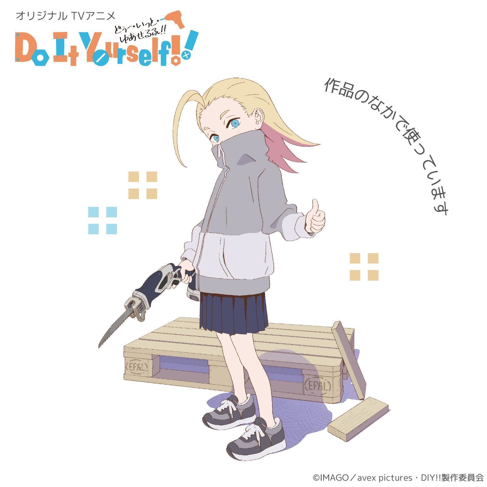  充電式電気のこぎり EARTH MAN S Link 高儀 Takagi 14 4 V DN 144 LiAX 本体のみ トラベルポーチ小物 洗面セット その他 快適グッズ 旅行小物