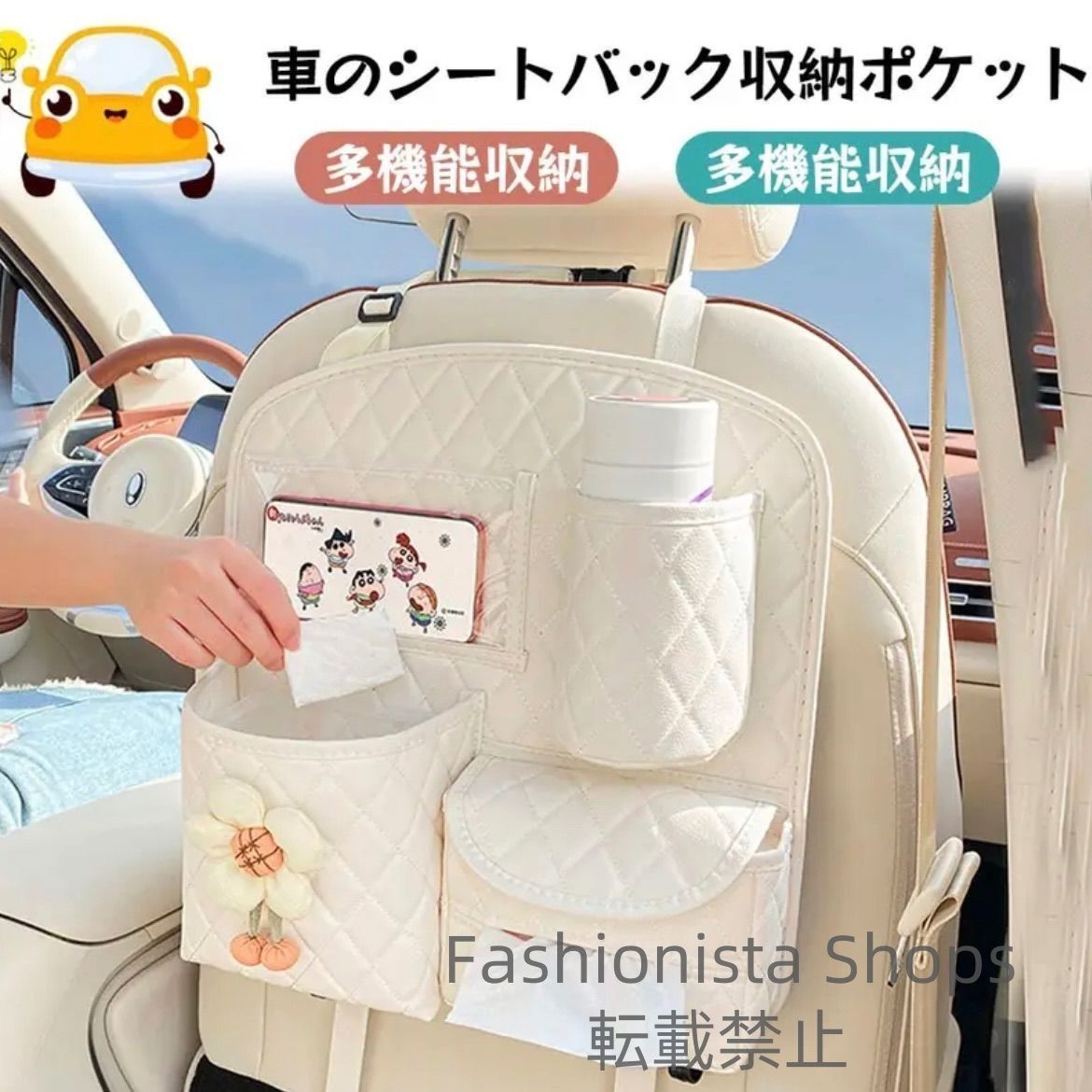 後部座席収納 子連れドライブ