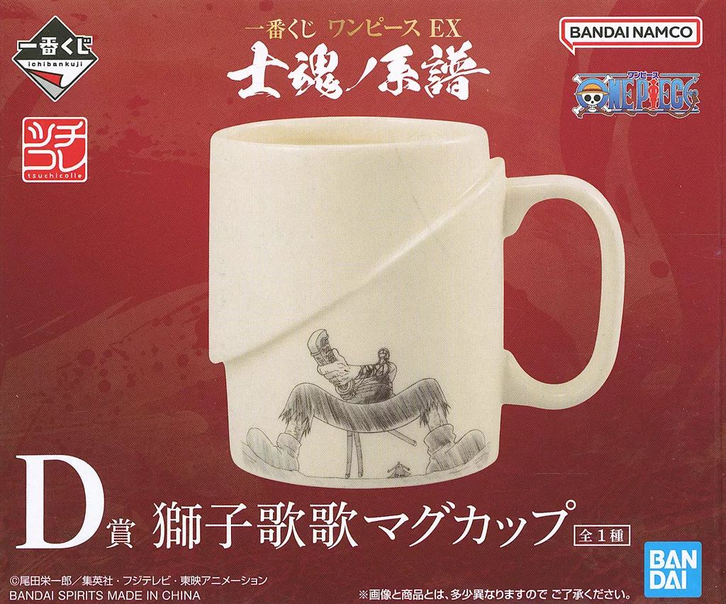 中古】マグカップ・湯のみ ロロノア・ゾロ 獅子歌歌マグカップ