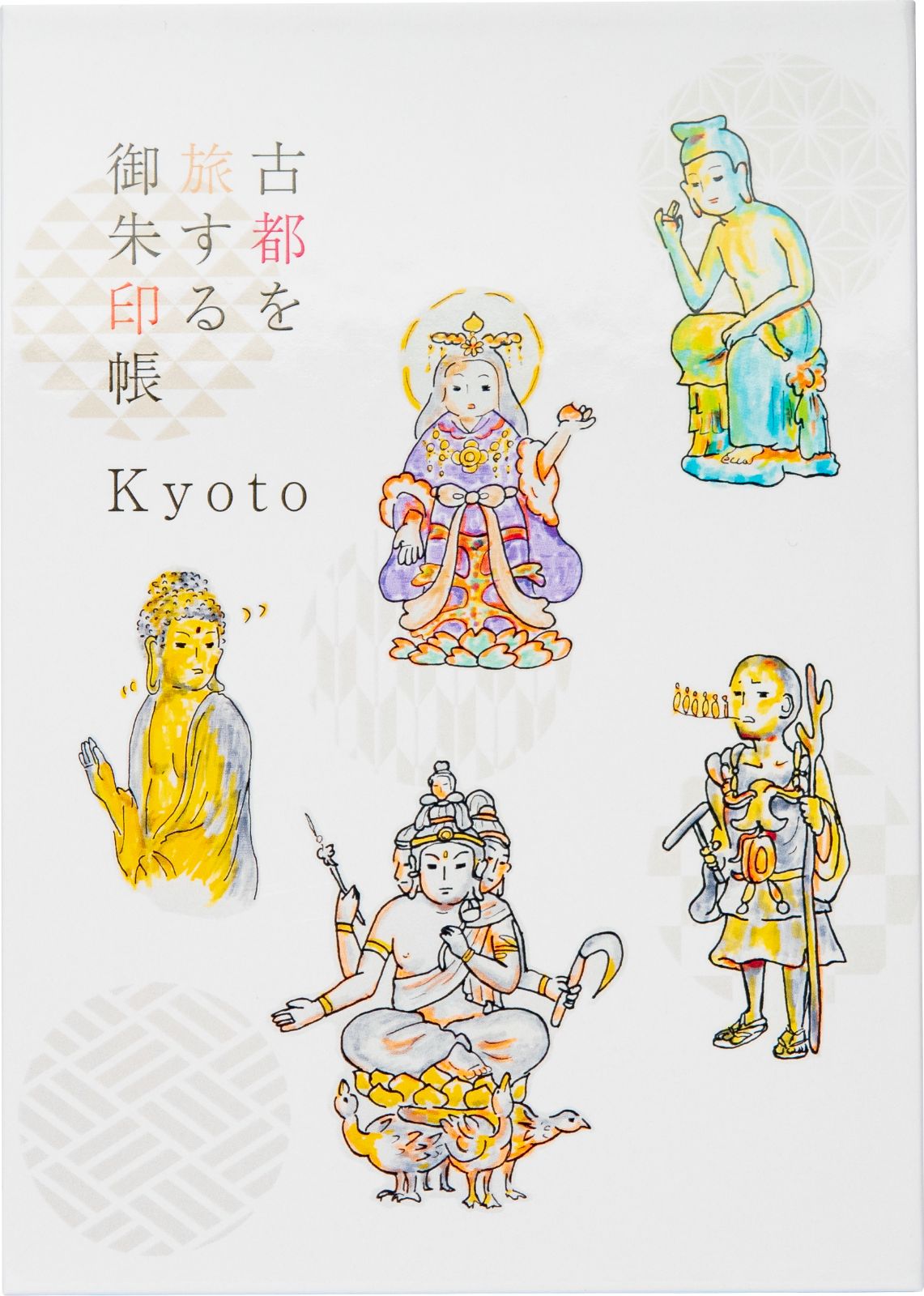 Lunya×contigo design 古都を旅する御朱印帳 Kyoto