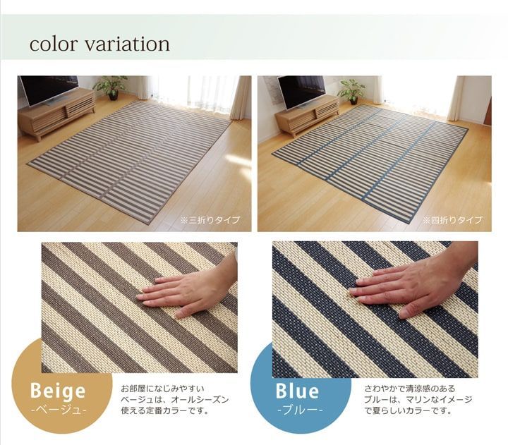 マリンストライプ 竹ラグカーペット 『DXロカ』 ブルー 約180×180cm 代引不可 : イケヒコ 竹ラグカーペット DXロカ マリンストライプ ブルー 約180×180cm 約5355870 : ホーム＆キッチン