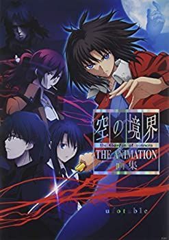 【中古-非常に良い】 空の境界 the Garden of sinners THE ANIMATION 画集