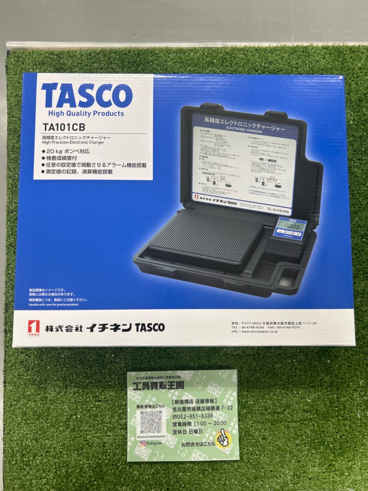 未使用品】イチネンTASCO 高精度エレクトロニックチャージャー TA101CB 
