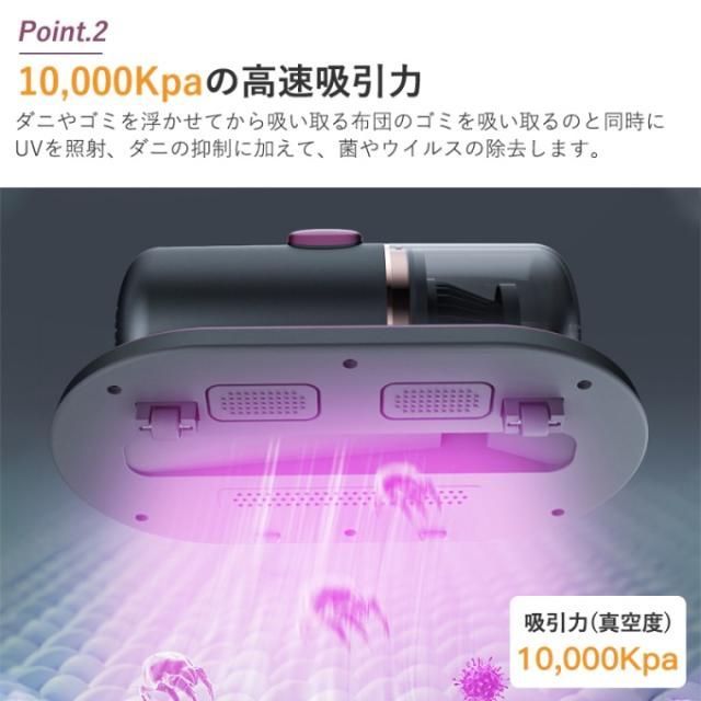 新品⭐️ 布団クリーナー 布団掃除機 ダニ駆除 ハウスダスト 花粉 梅雨対策 布団クリーナー 布団掃除機 UV除菌 掃除機 ダニ除去器 広範囲除