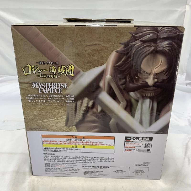 中古】未開封)BANDAI 一番くじ ラストワン賞 海賊王 ゴールド 