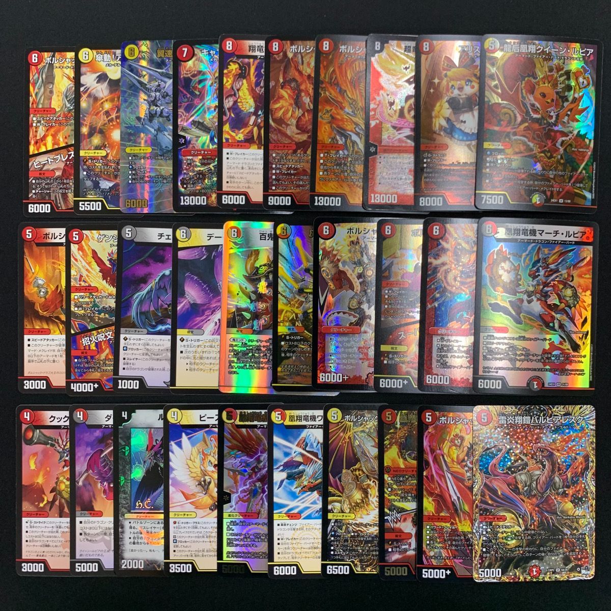 火光闇ファイアーバードデッキ(改造パーツ付き) 雷炎翔鎧バルピアレスク S6/S8 SR｜デュエマシングルカード通販