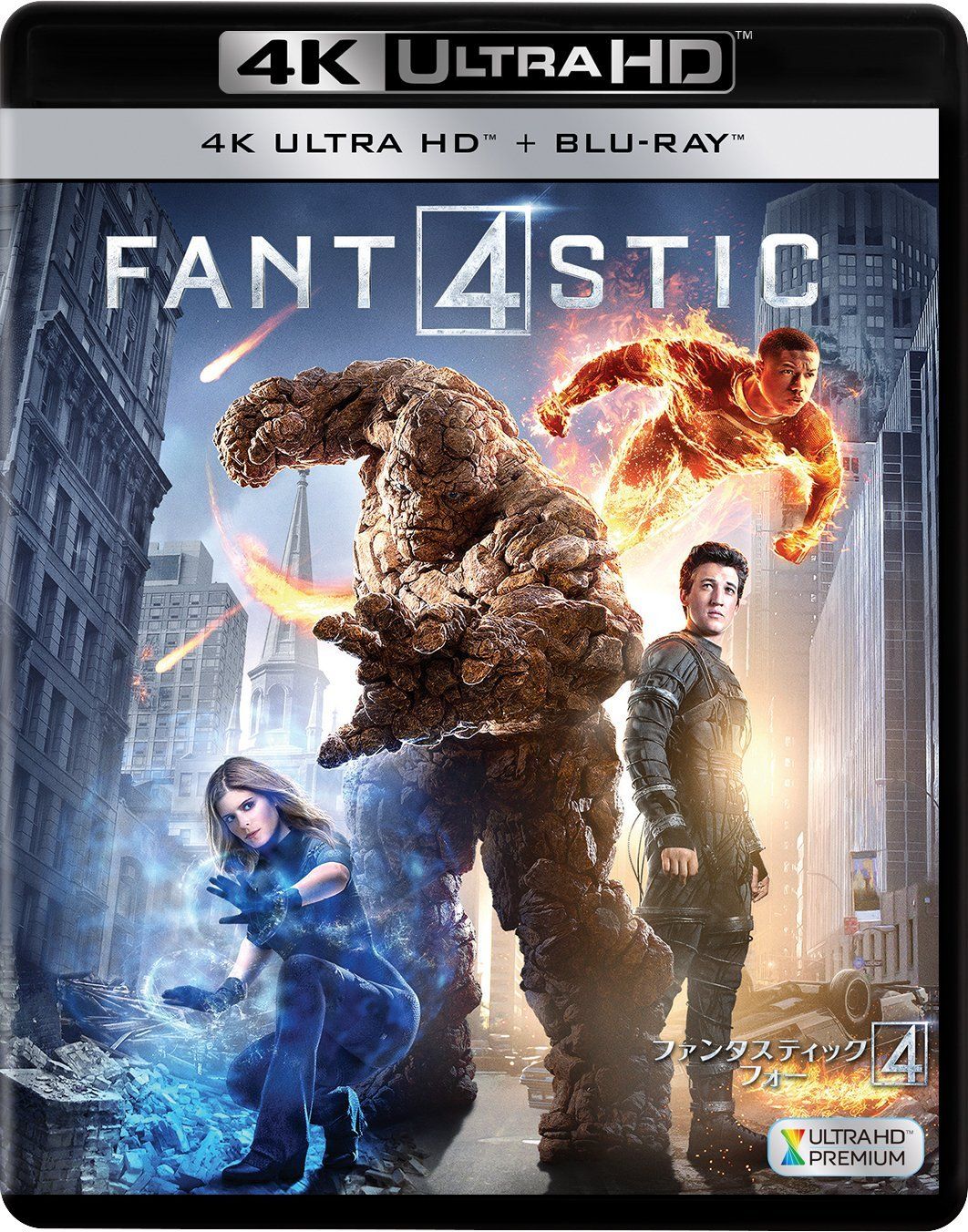 ファンタスティック フォー 2枚組 4K ULTRA HD Blu-ray