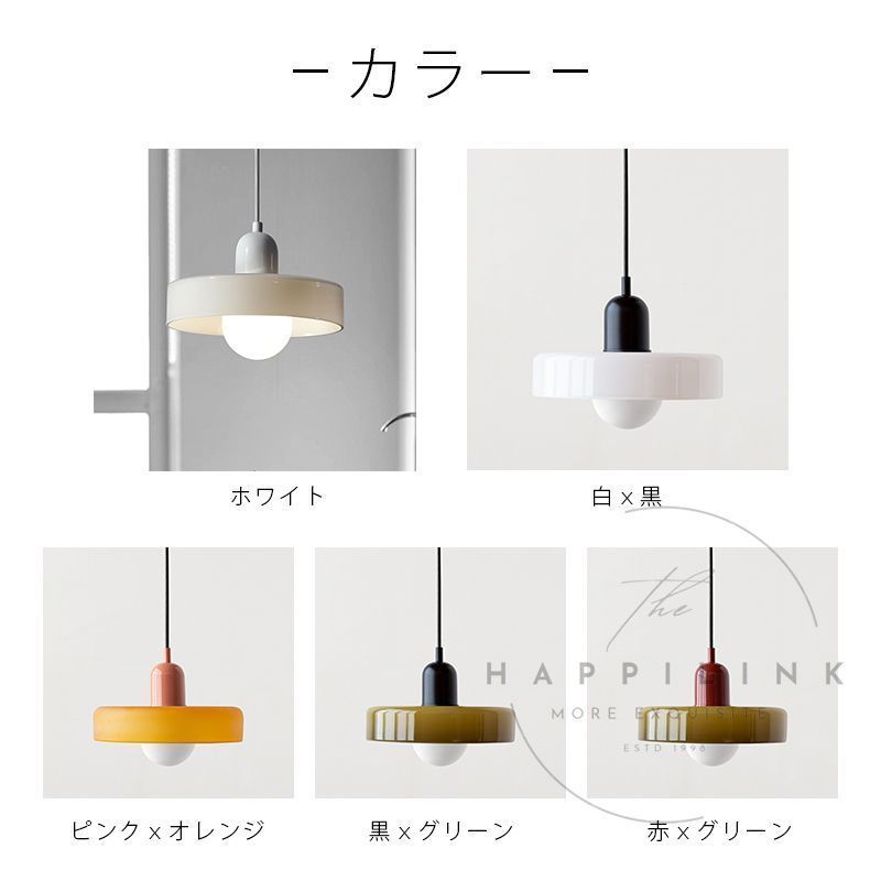 ペンダントライト