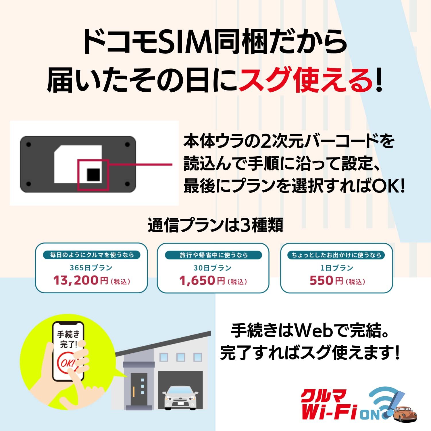 カロッツェリア DCT-WR100D