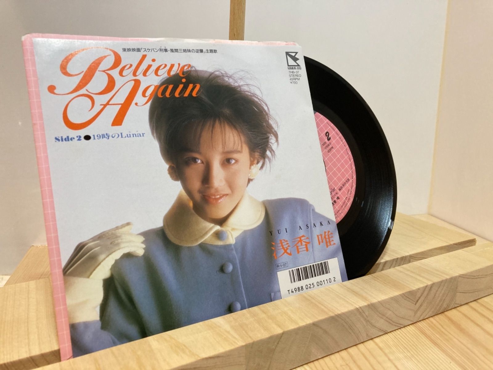 浅香唯 / Believe Again(見本盤) - SIXTEEN RECORDS - メルカリ