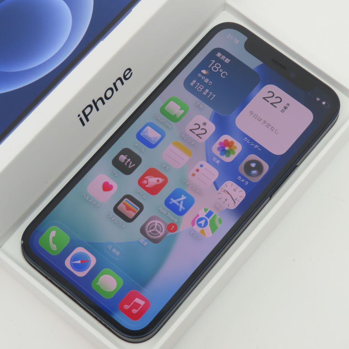 SIMフリー iPhone 12 mini 128GB ブラック MGDJ3J|A バッテリー最大容量71％ |現状品|利用○