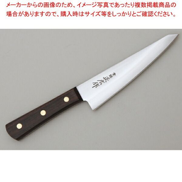 TKG 遠藤商事 堺實光 STD抗菌PC 牛刀(両刃) 18cm 黄 56084 AZT7004 7-