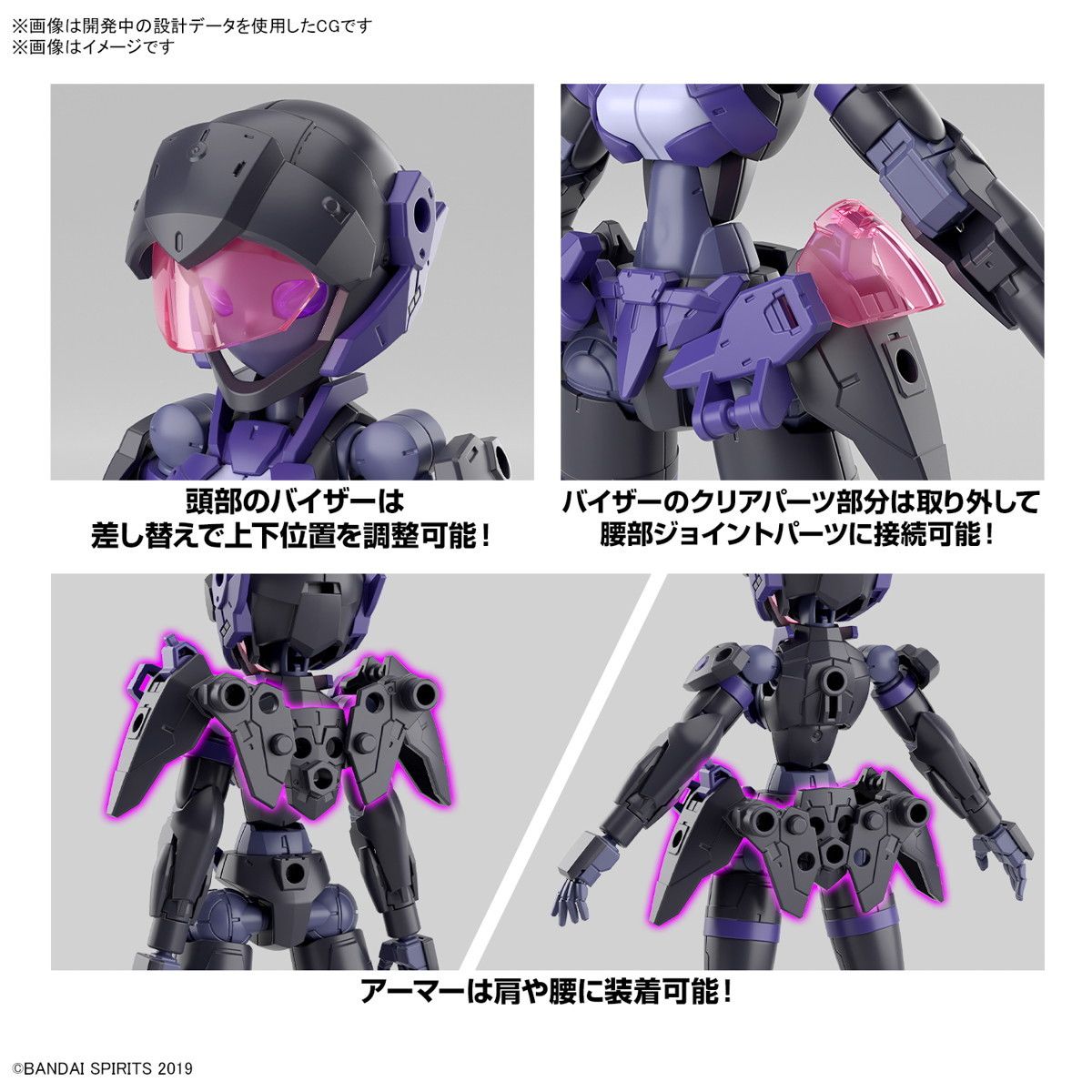 30MM 13点セット【アチェルビー/ブーストブレイブバイク/その他】 レビュー】「30MM 1/144 EMX-H15A アチェルビー(TYPE-A