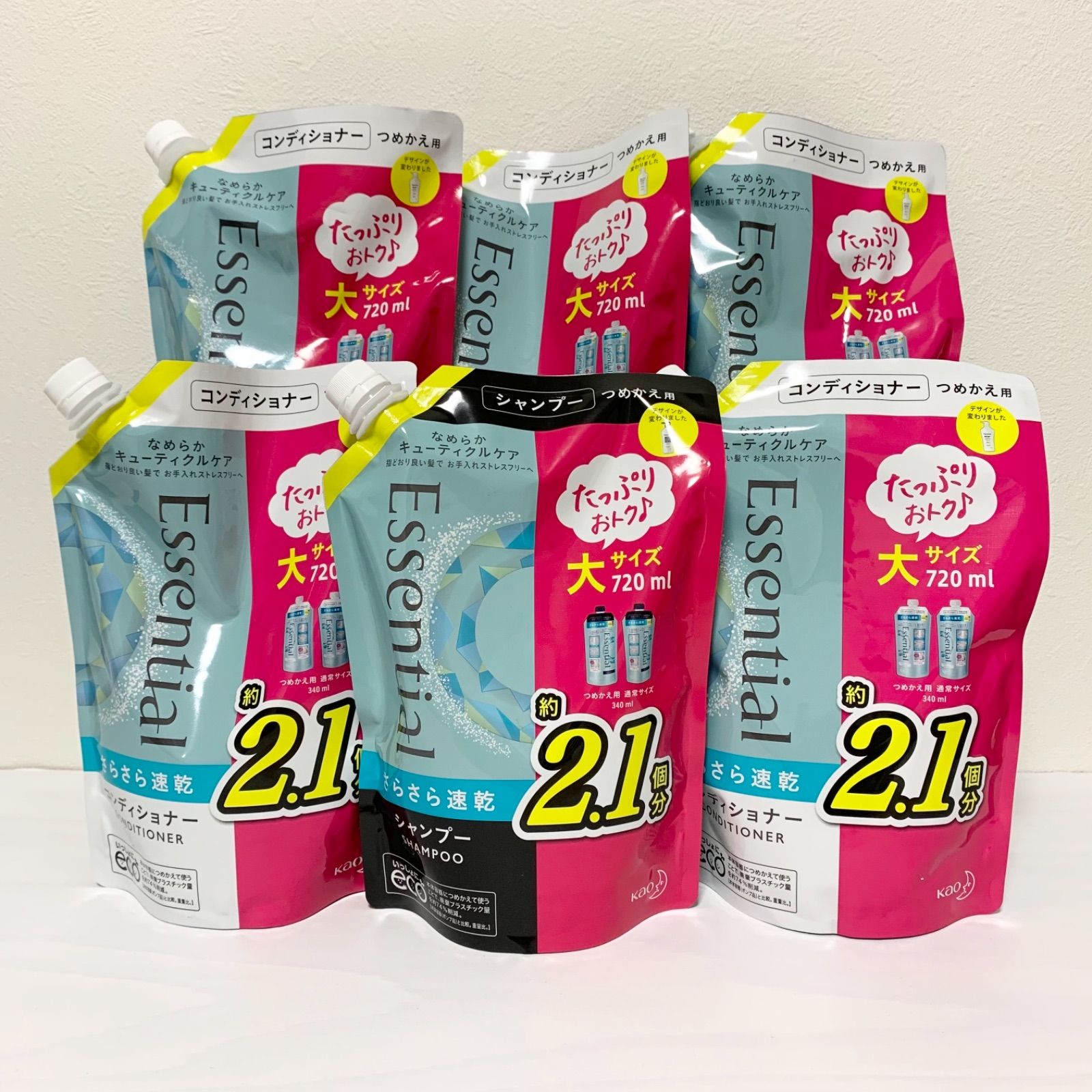 エッセンシャル さらさら 速乾 シャンプー コンディショナー 【公式通販】