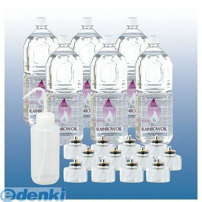 【新品・7営業日以内発送】NOI1003 レインボーカラー オイルランプ ミニタンクセット ＭＧＴ－８ 4529910200271 ムラエ ムラエ商事 レインボーカラーオイルランプ MURAEI Lunax【沖縄離島販売不可】