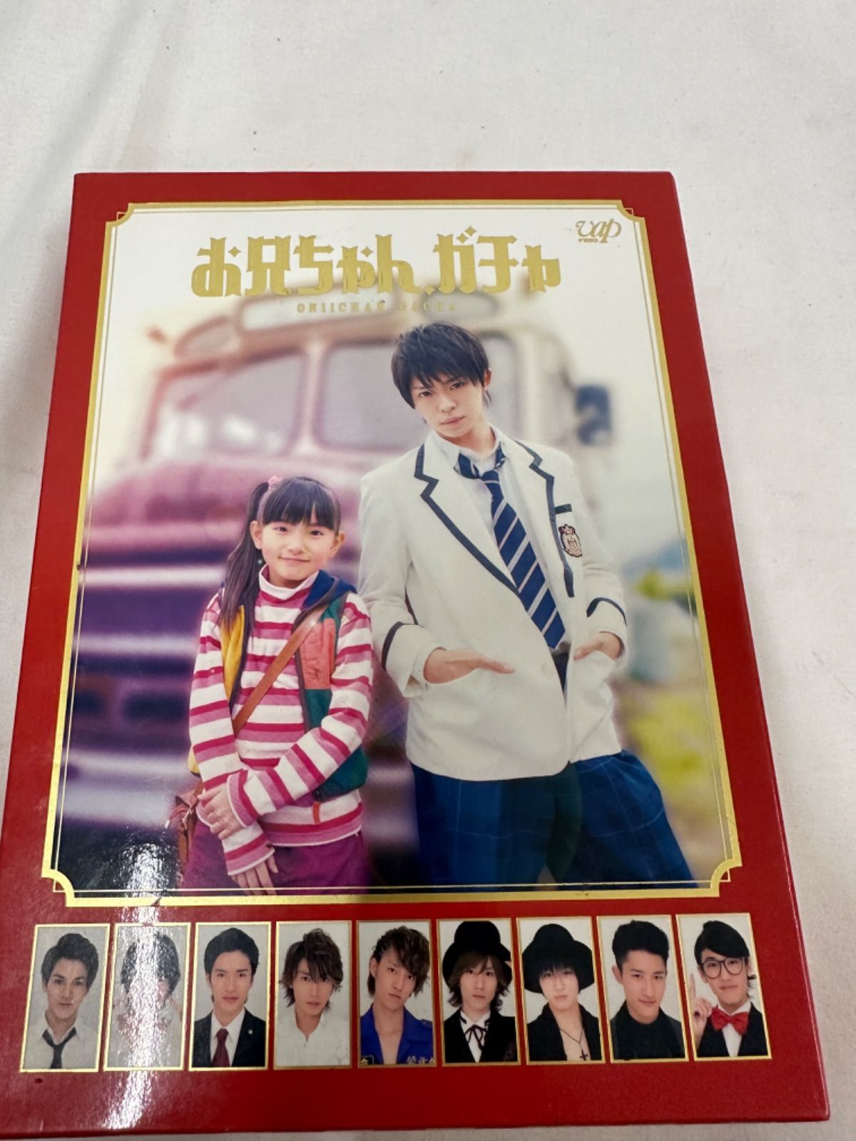 お兄ちゃんガチャ DVD BOX 豪華版〈初回限定生産・5枚組〉 お兄ちゃん,ガチャ DVD-BOX 豪華版〈初回限定生産・5枚組〉