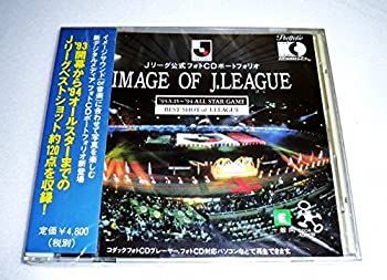 【中古】 Ｊ．Ｌｅａｇｕｅプロサッカークラブをつくろう！アドバンスウイナーズバイブル～最強/ＳＢクリエイティブ/キュービスト 中古】 J．Leagueプロサッカークラブをつくろう