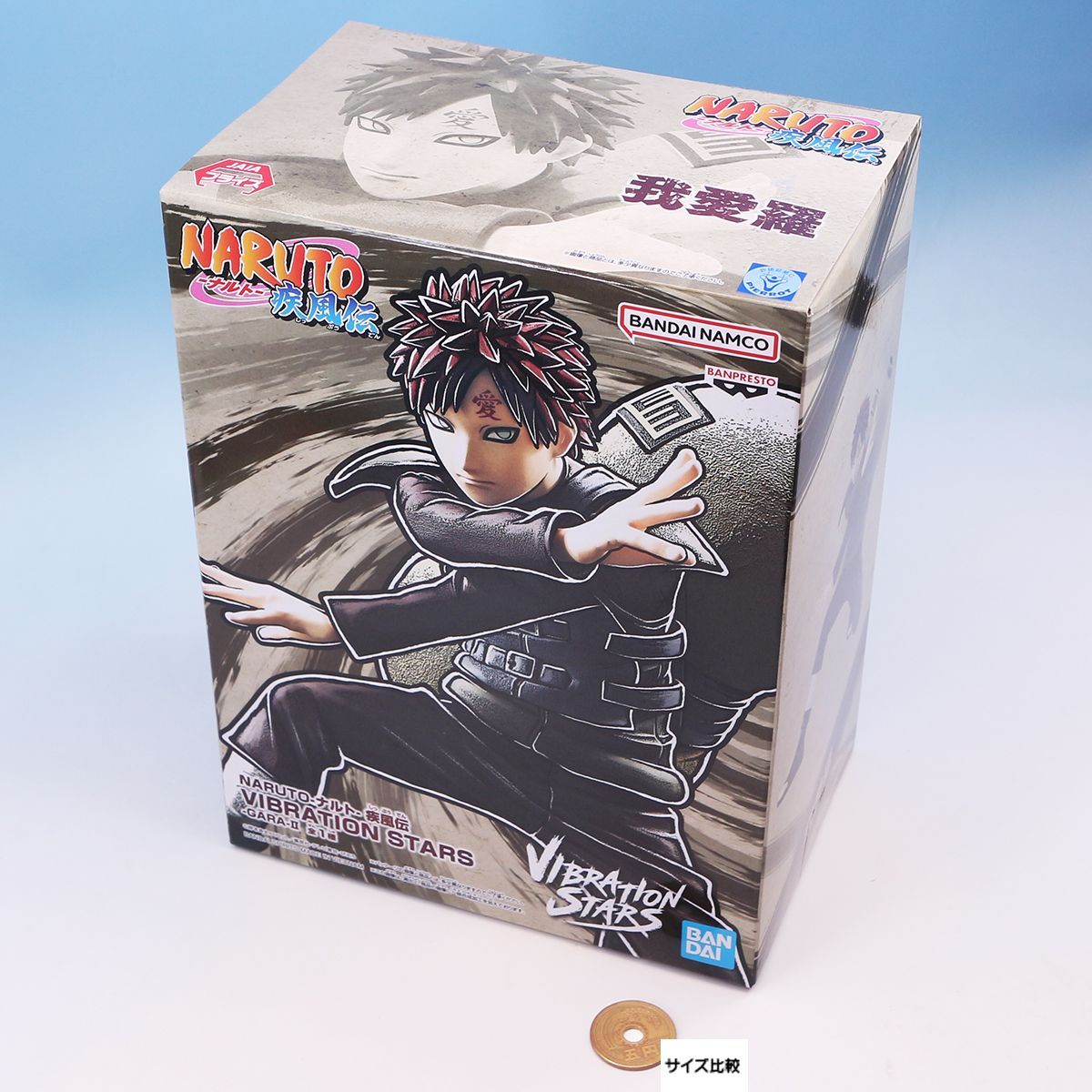 NARUTO ナルト 疾風伝 VIBRATION STARS GARA II 全1種 バンプレスト
