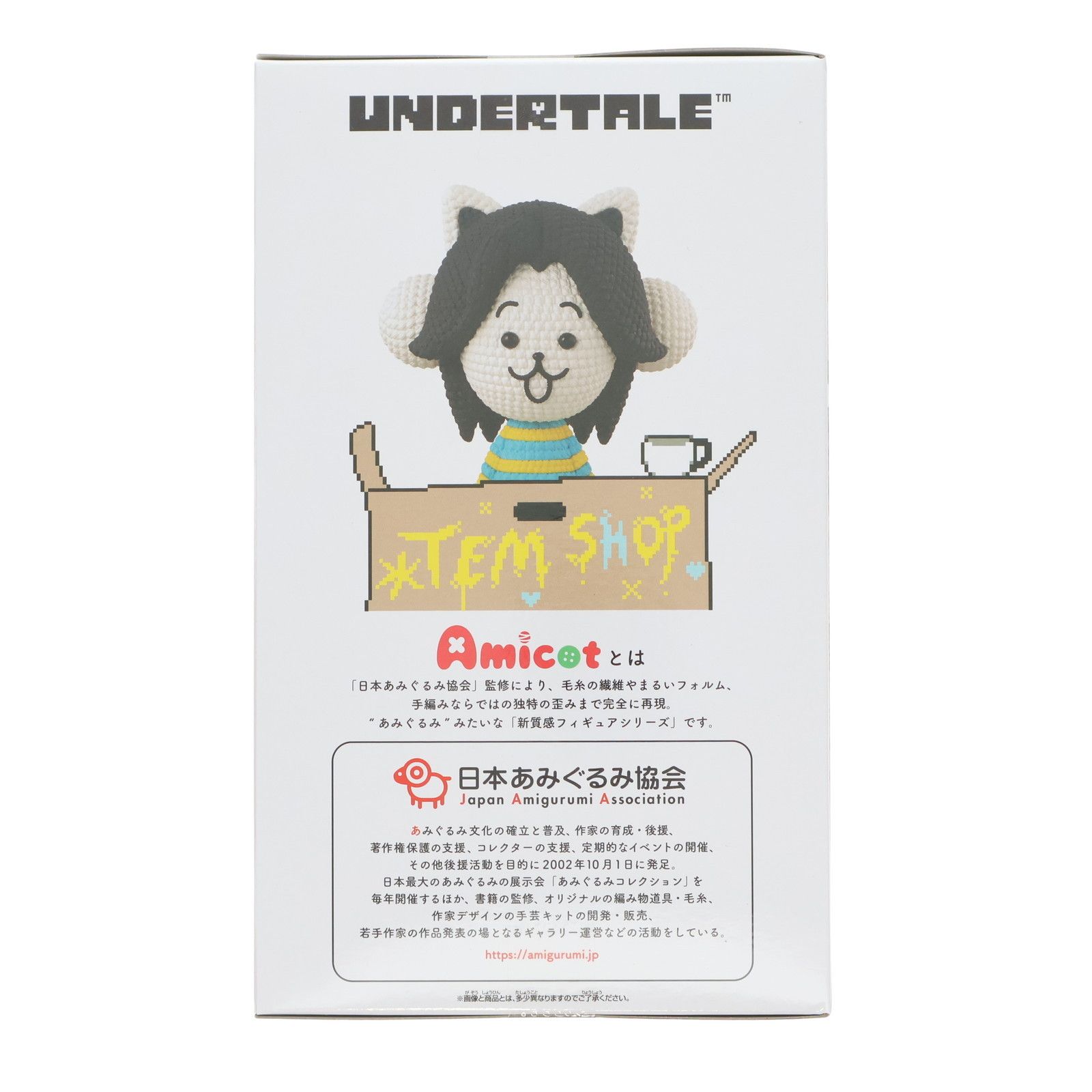 テミー UNDERTALE(アンダーテイル) あみこっと〜テミー&うざいイヌ