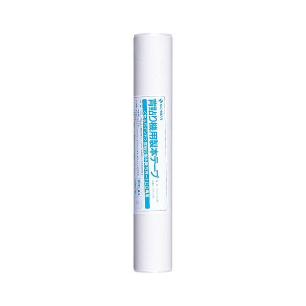 まとめ ニチバン セルバインド 背貼り製本機 テープ A4判用 297mm×3.6m 白 BKR-A45 1本 ×3セット