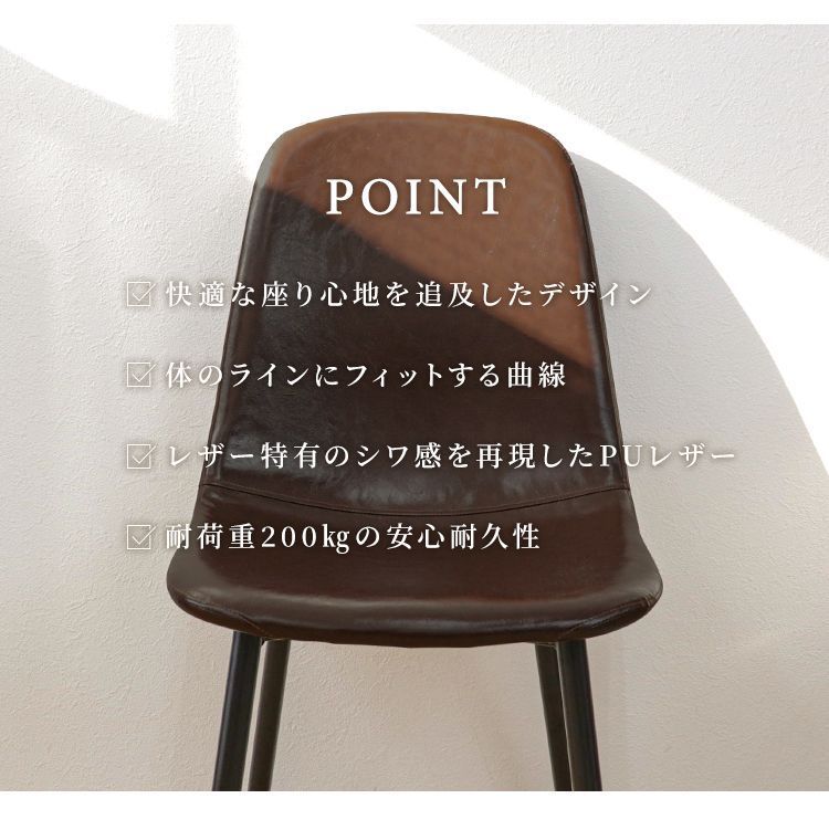 デスクチェア 北欧