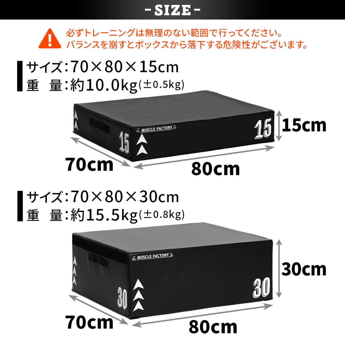 フィットネス 昇降台