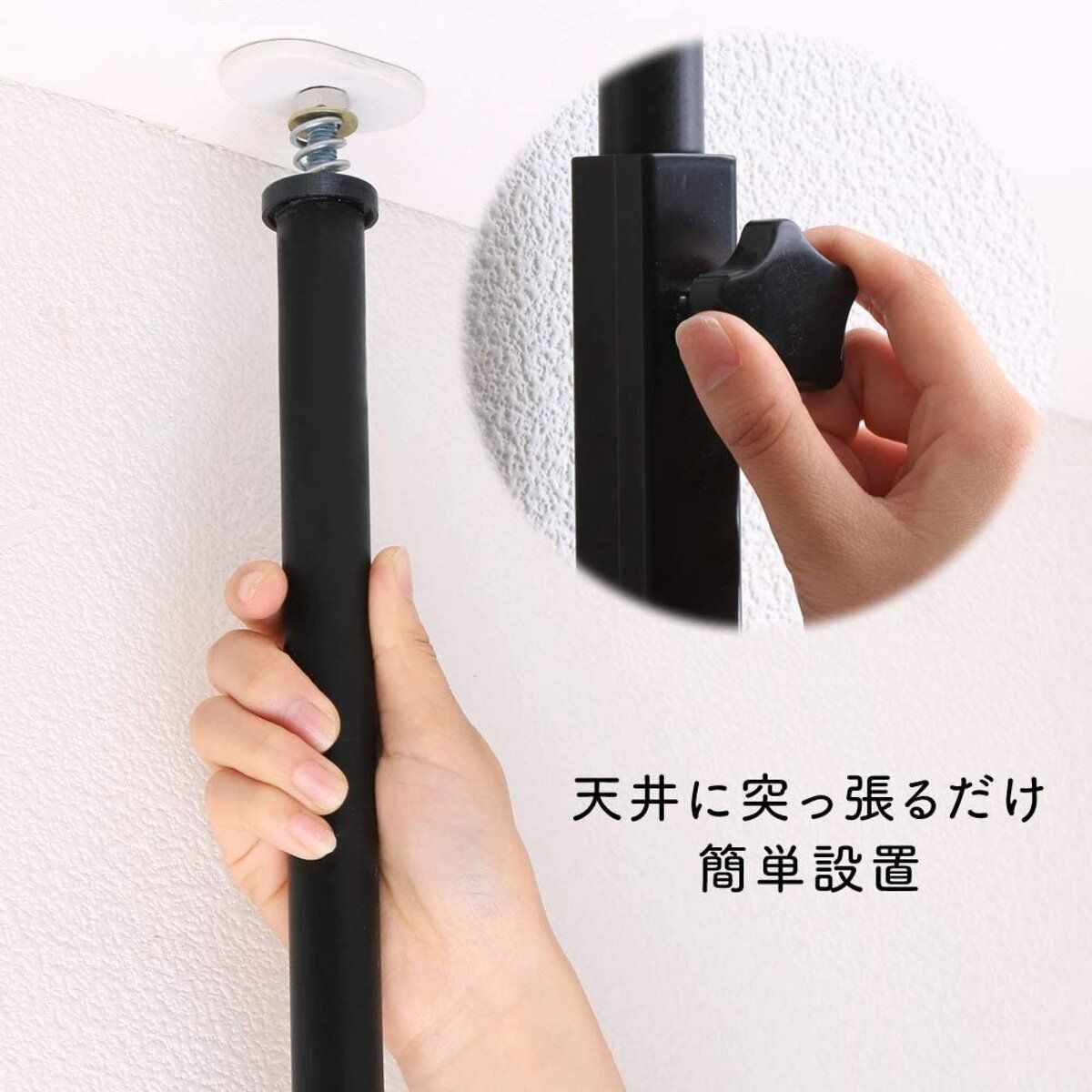 棚付き