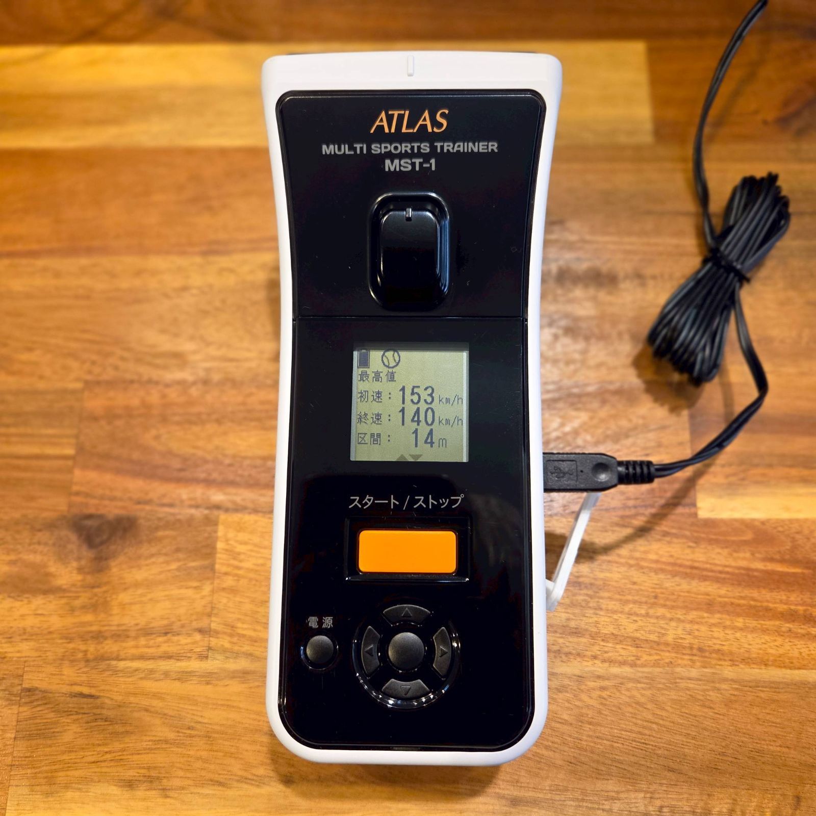  Yupiteru ユピテル ATLAS アトラス スピードガン マルチスポーツトレーナー 子機 受信機 MST-1 三脚付 その他 練習用具