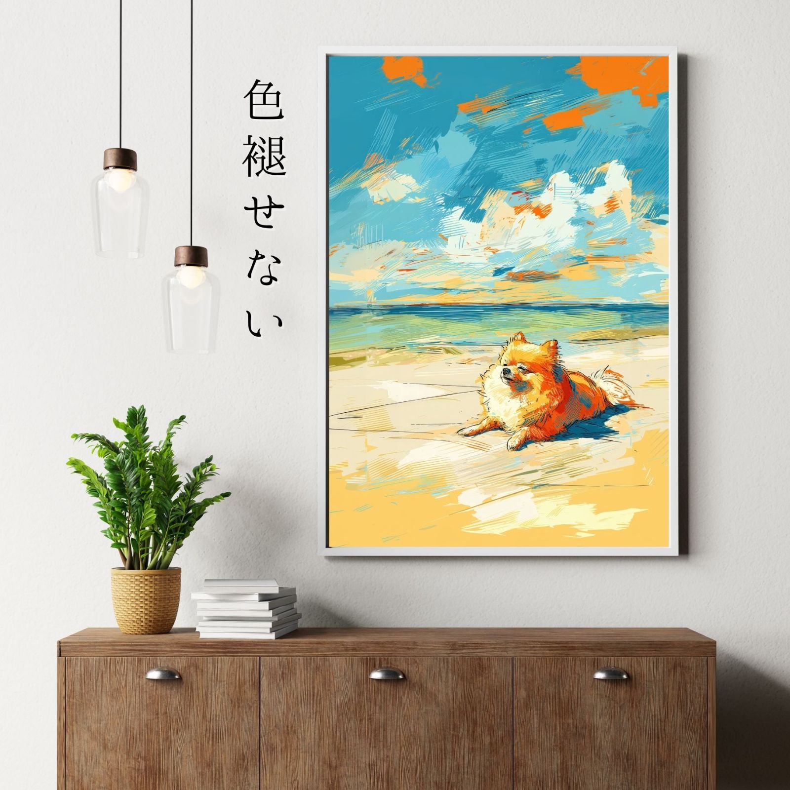 ペットロス