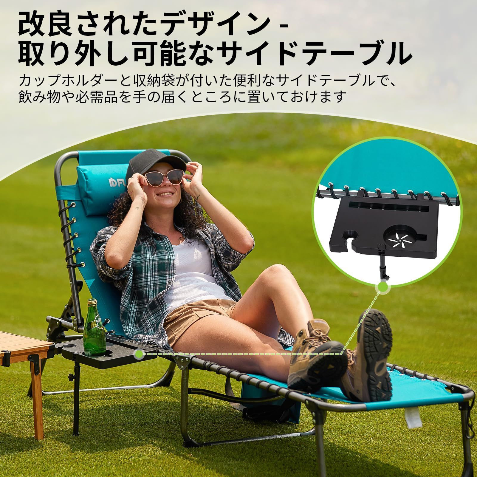 デッキチェア キャンピング