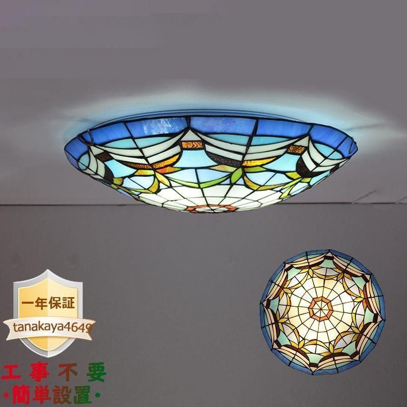 シーリングライト おしゃれ 北欧 LED 手作り ステンドグラス 地中海 モザイク レトロ 和室 部屋 玄関 廊下 ダイニング キッチン 直付け 天井照明器具全 2025