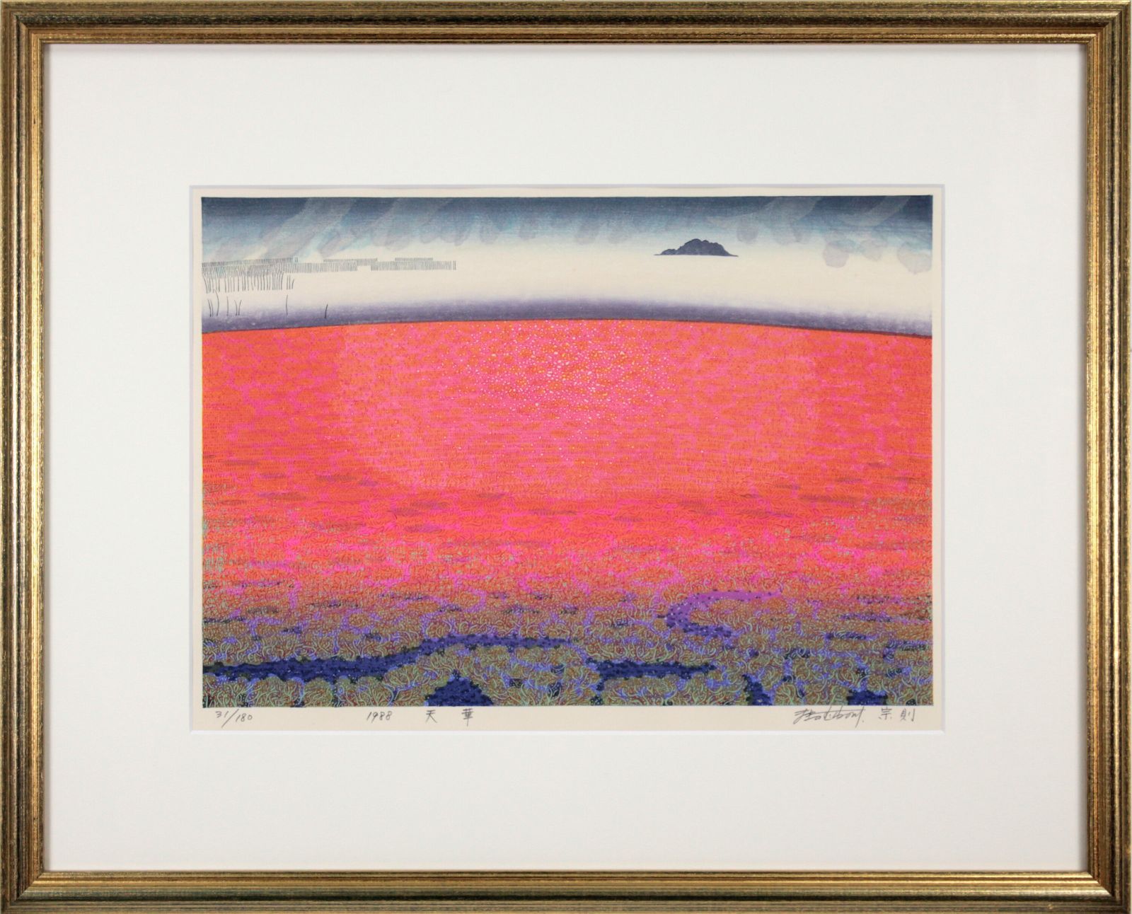牧野宗則 「久遠」 木版画 絵画 牧野宗則 「久遠」 木版画 絵画 - メルカリ
