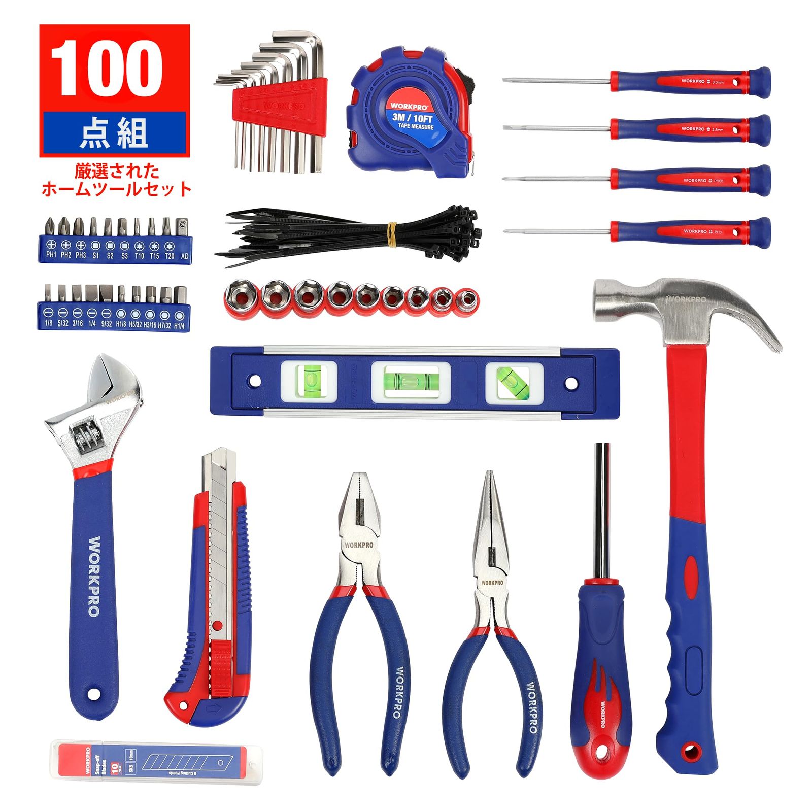 日常ツールキット 日曜大工