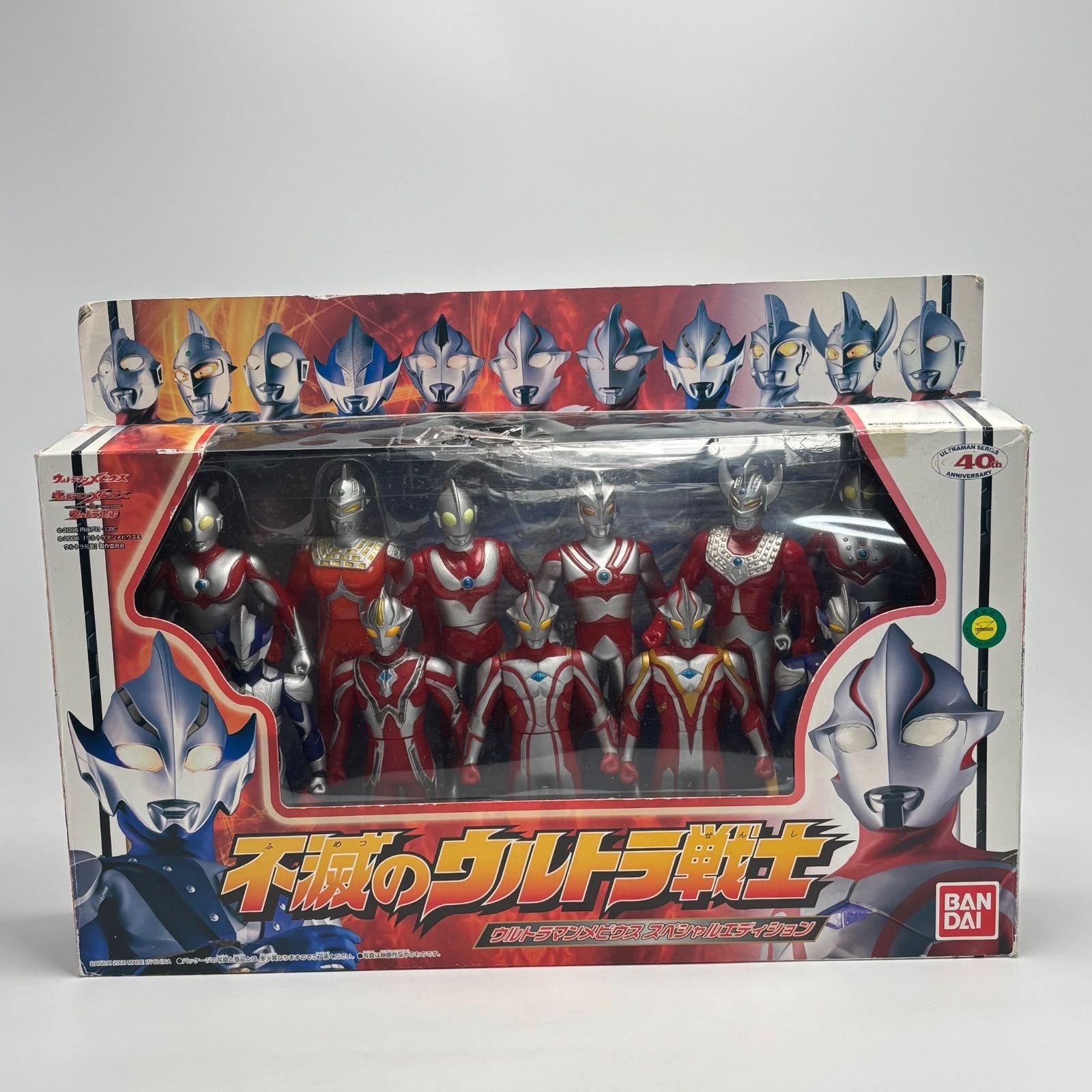 ウルトラマンメビウスインフィニティ　不滅のウルトラ戦士セット　ソフビ　フィギュア 不滅のウルトラ戦士 ウルトラマンメビウス スペシャル
