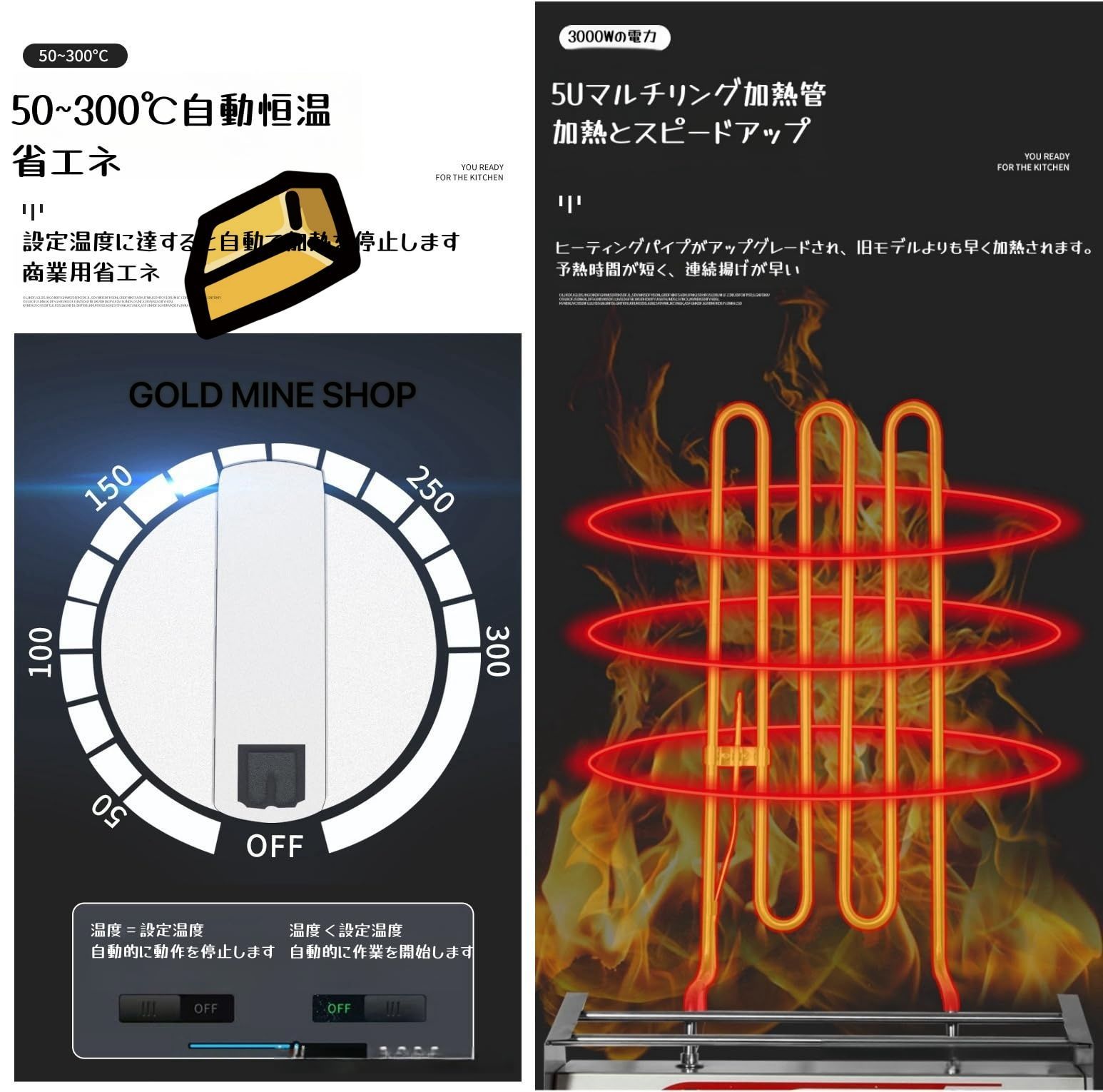 電気フライヤー 業務用|家庭用