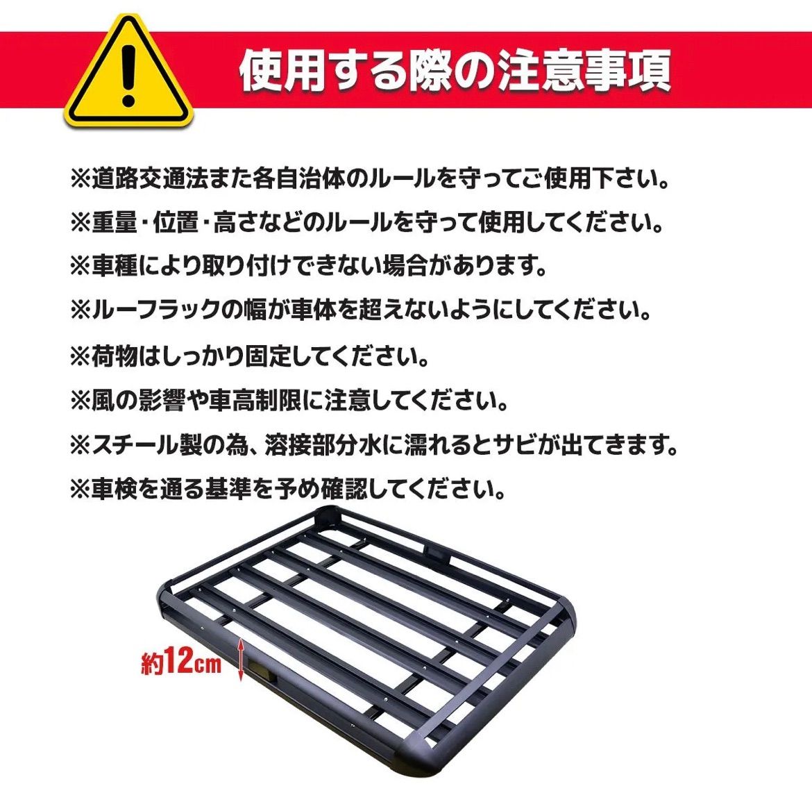 ルーフラック C 440LBS 汎用 アルミ製 ルーフキャリア バスケット