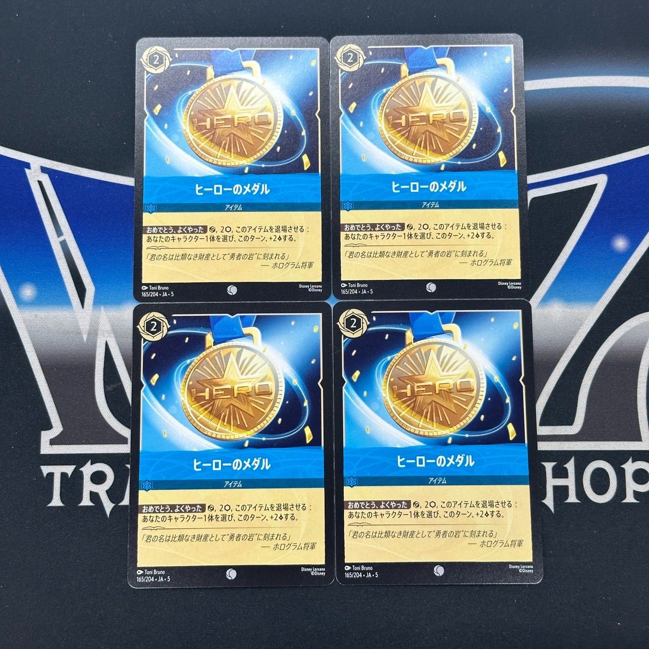 w*n様 メダル 4枚 LO】 ロルカナ SHS ヒーローのメダル 4枚セット - メルカリ