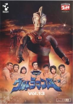 ウルトラマンエース　DVD 全13巻セット　非レンタル品 ウルトラマンA(エース) DVD全巻セット 全13巻 特撮ヒーロー